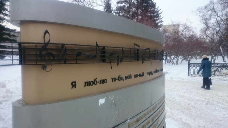 Вандал разбил памятник на площади Ленина